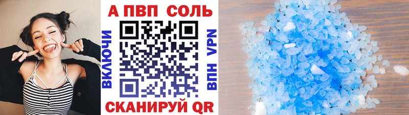 Наркота Краснослободск АМФЕТАМИН  A-PVP  МАРИХУАНА  ГАШИШ  Кокаин 