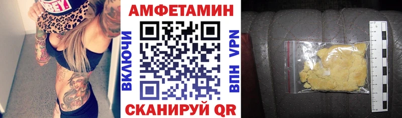 АМФ 98%  магазин продажи   Краснослободск 