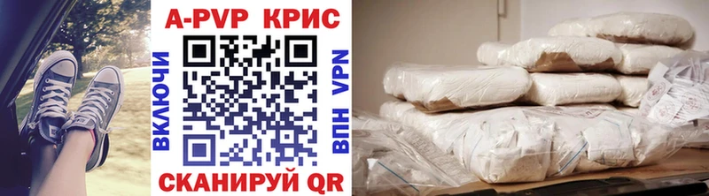 кракен ONION  Краснослободск  Alpha PVP VHQ 