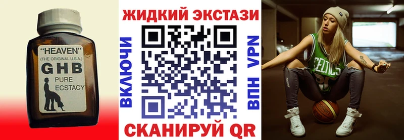 Бутират буратино  Краснослободск 