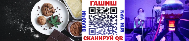 Cannafood конопля  что такое   Краснослободск 