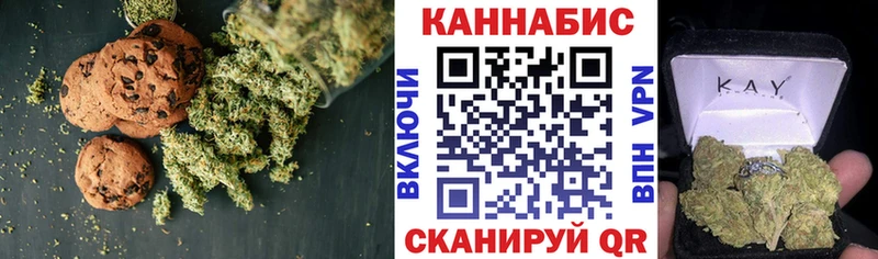 Печенье с ТГК марихуана Краснослободск