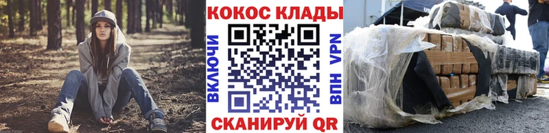 COCAIN 99%  mega зеркало  Краснослободск 