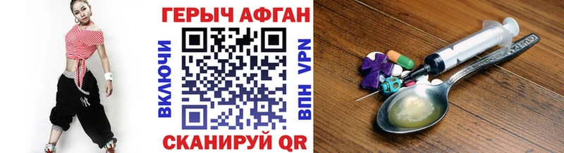 ГЕРОИН Heroin  купить  сайты  kraken зеркало  Краснослободск 