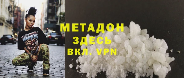 не бодяженный Бикин