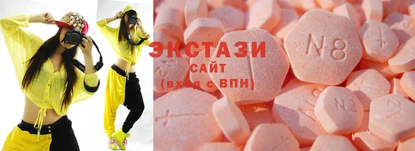 марки nbome Красноперекопск