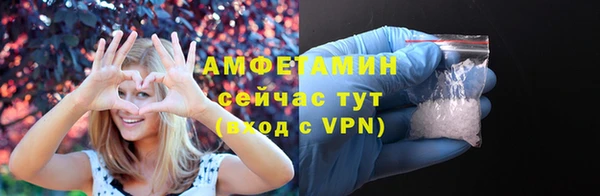 спиды Билибино