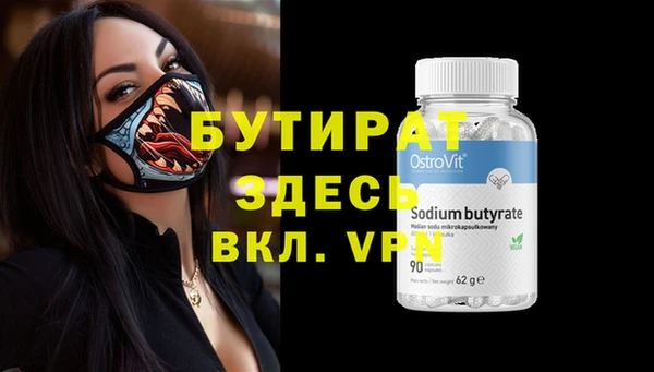первитин Краснотурьинск