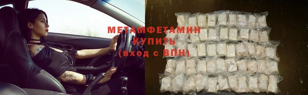 мефедрон VHQ Кодинск
