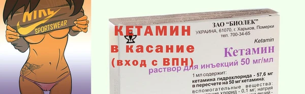не бодяженный Бикин