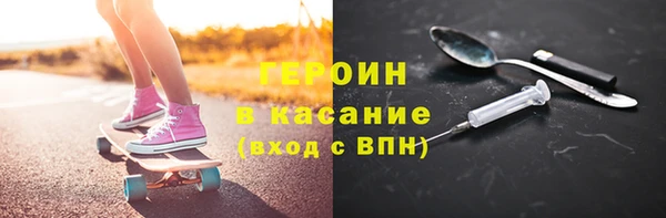первитин Краснотурьинск