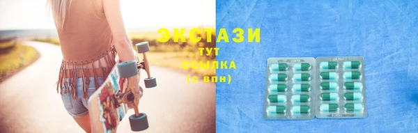 бутират Корсаков