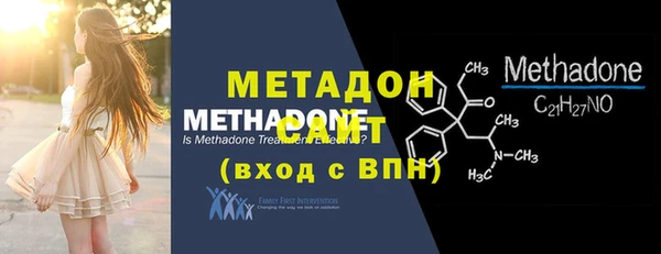 марки nbome Красноперекопск