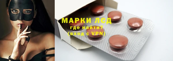первитин Краснотурьинск