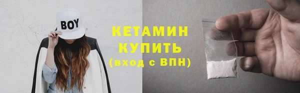 мескалин Костерёво