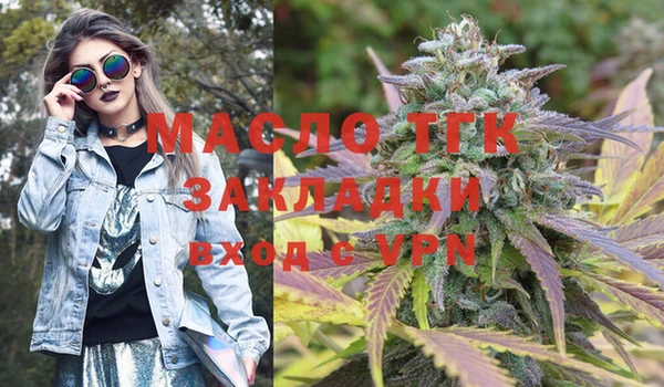 марки nbome Красноперекопск