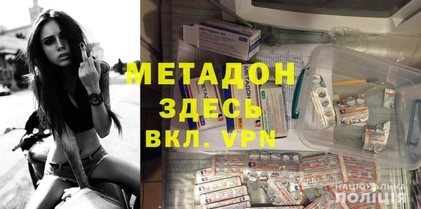 марки nbome Красноперекопск