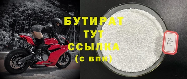 спиды Билибино