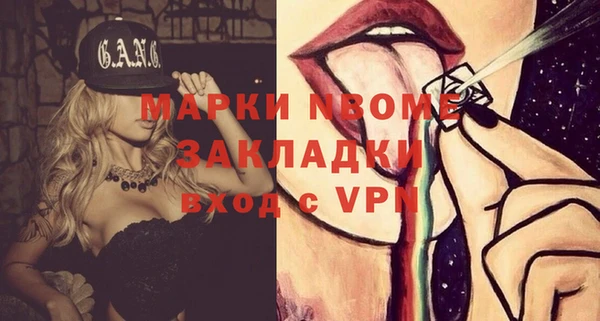 мескалин Костерёво