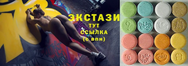 марки nbome Красноперекопск