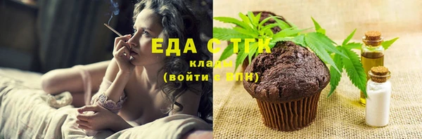 спиды Куйбышев