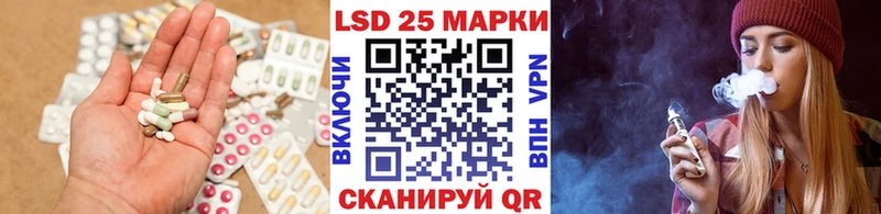 Лсд 25 экстази ecstasy  Краснослободск 
