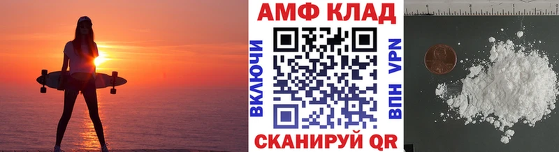 Метамфетамин витя  Краснослободск 