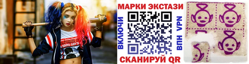 Марки NBOMe 1,8мг  Краснослободск 